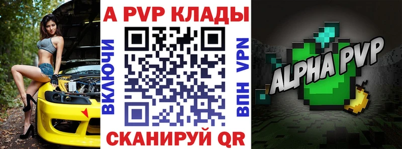 omg ссылки  Коркино  Alfa_PVP Соль 