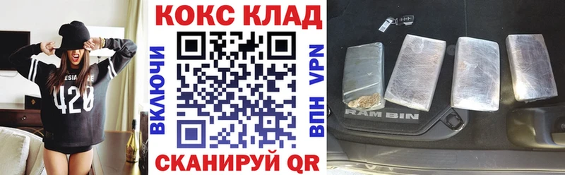 купить наркоту  Коркино  Кокаин Columbia 