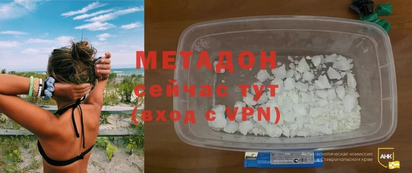 соль ск Заречный