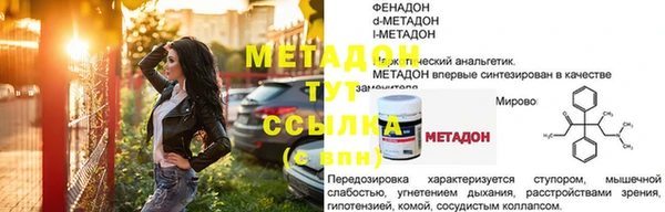 кокаин VHQ Беломорск
