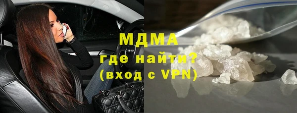 гидра Белокуриха