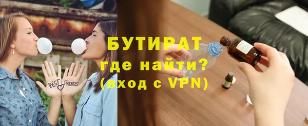 мефедрон VHQ Ивангород