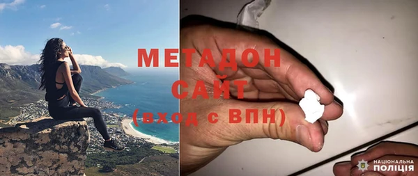 кокаин VHQ Беломорск