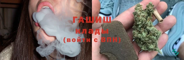 мяу мяу кристалл Заполярный