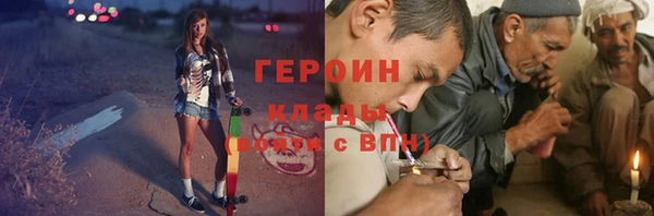 соль ск Заречный