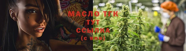 гидра Белокуриха