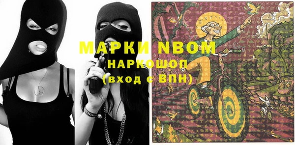 кокаин VHQ Беломорск