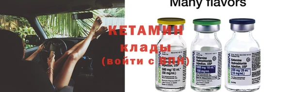 МДПВ Ивантеевка