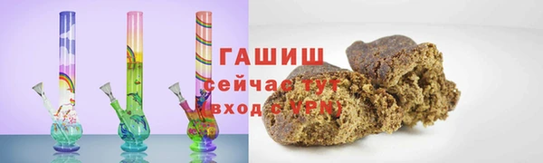 гидра Белокуриха