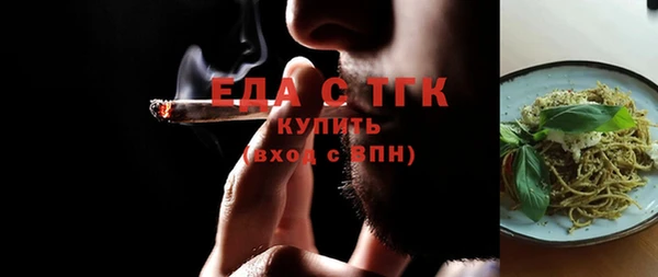 мяу мяу кристалл Заполярный