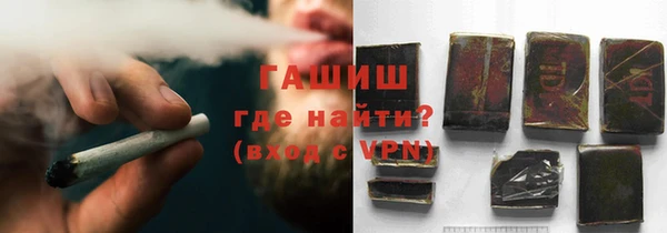 мяу мяу кристалл Заполярный
