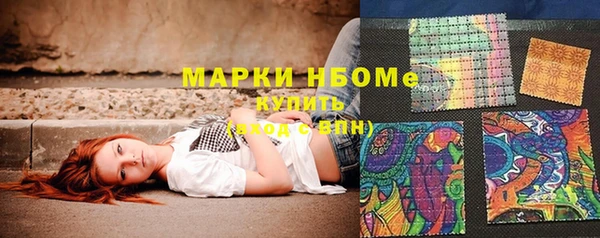 гидра Белокуриха