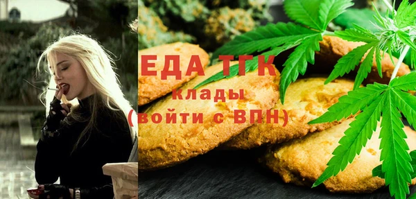 ALPHA PVP Сосновоборск