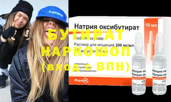дживик Белоозёрский