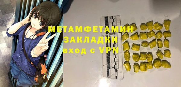 дживик Белоозёрский