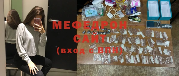 кокаин VHQ Беломорск