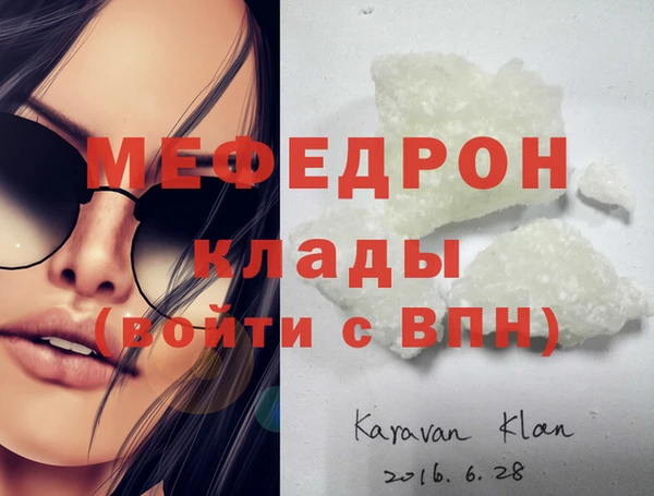 кокаин VHQ Беломорск