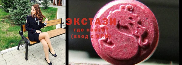 мяу мяу кристалл Заполярный