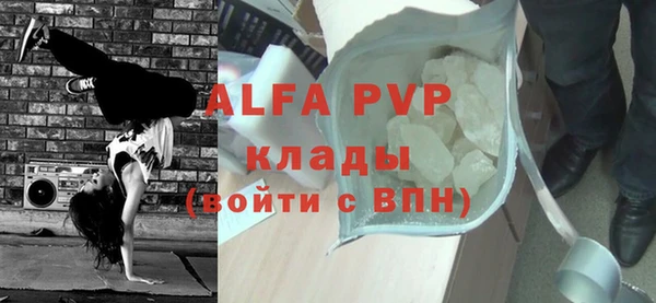 кокаин VHQ Беломорск
