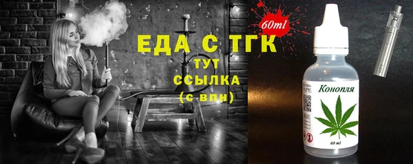 гидра Белокуриха