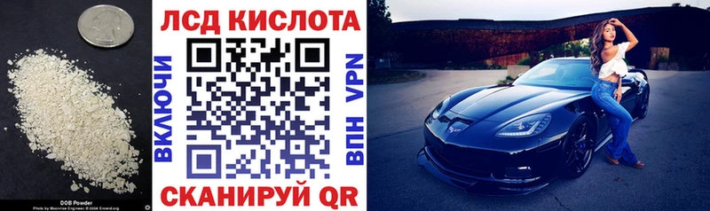ОМГ ОМГ как зайти  Коркино  Лсд 25 экстази кислота  дарнет шоп 