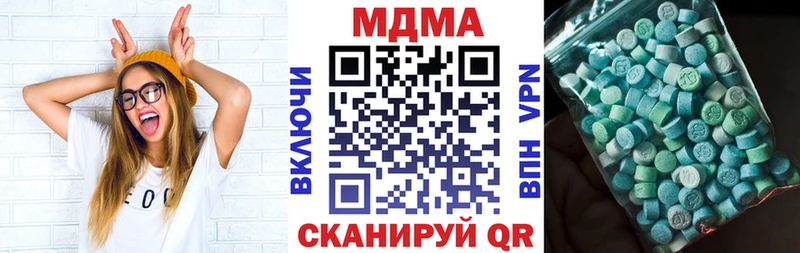 МДМА Molly  Коркино 