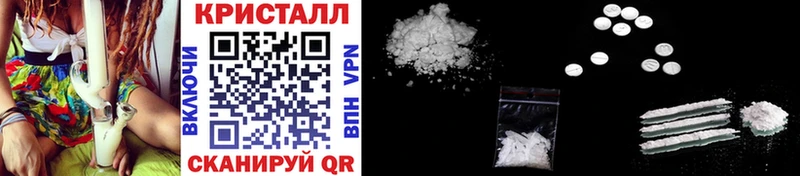 МЕТАМФЕТАМИН Methamphetamine Коркино