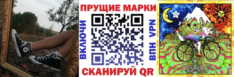 Марки NBOMe 1,8мг  Коркино 