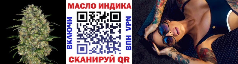 Дистиллят ТГК Wax  omg ссылки  Коркино 